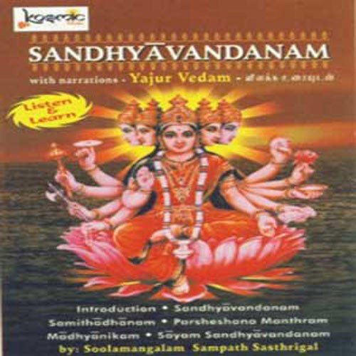 samithadhanam.mp3