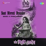 Sant Nivruti Dyandev