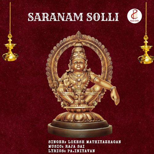 Saranam Solli