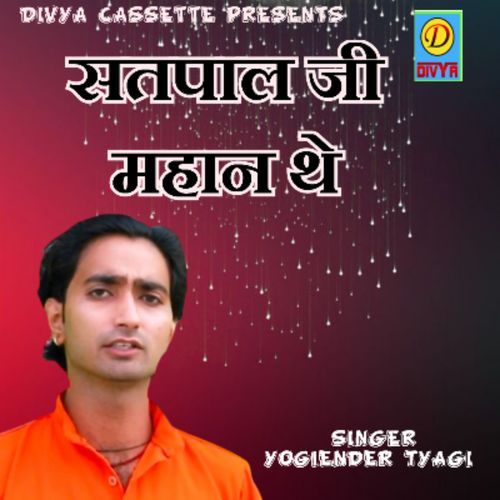 Satpal Ji Mahan The