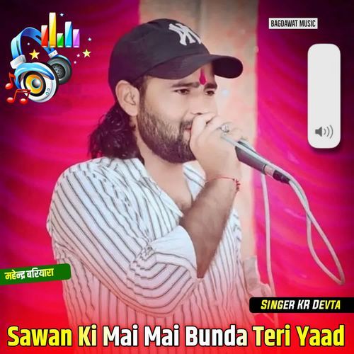 Sawan Ki Mai Mai Bunda Teri Yaad