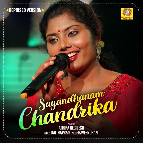 Sayandhanam Chandrika (Reprised Version)