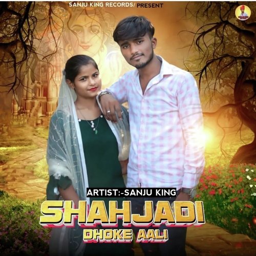 Shahjadi Dhoke Aali