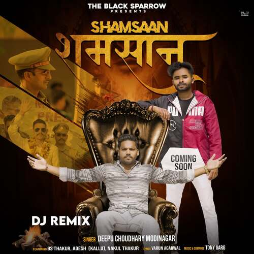 Shamsaan (DJ REMIX)