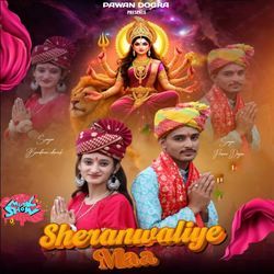 Sherawaliye Maa