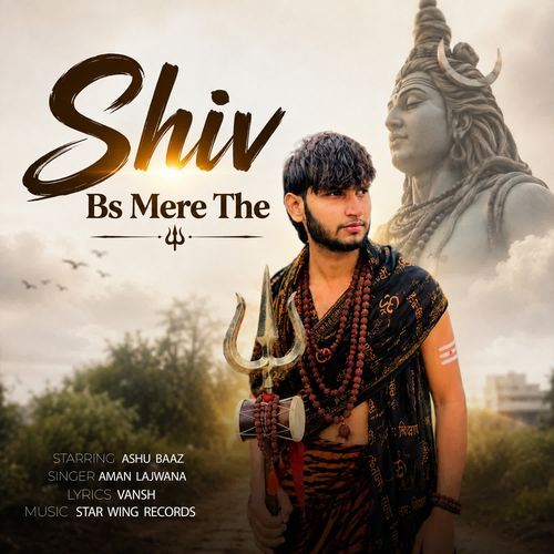 Shiv Bs Mere The