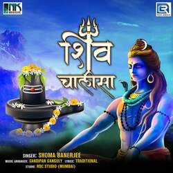 Shiv Chalisa-SFsCUgYJDwA