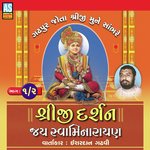 Shreeji Darshan Jay Swaminarayan, Vol. 1 & 2