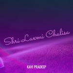 Shri Laxmi Chalisa