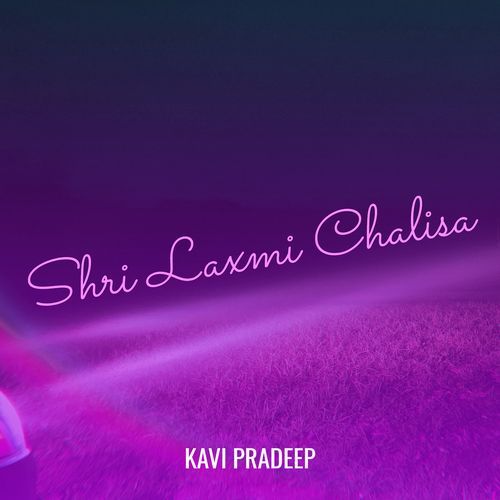 Shri Laxmi Chalisa