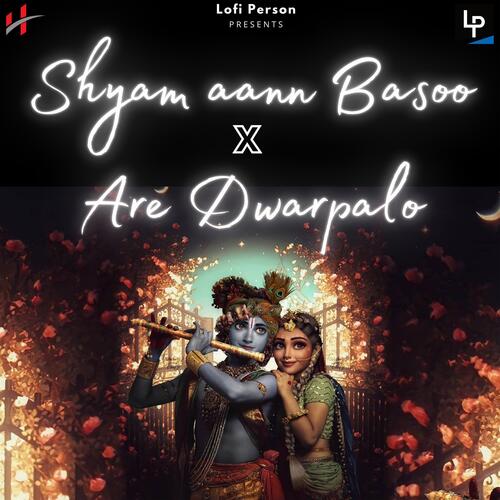 Shyam Aann Basoo X Are Dwarpalo Lofi (Slowed & Reverb)