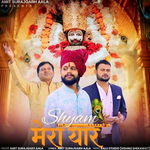 Shyam Mera Yaar