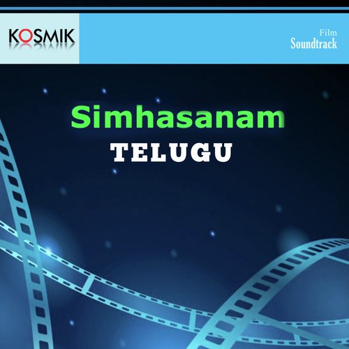 Simhasanam Telugu