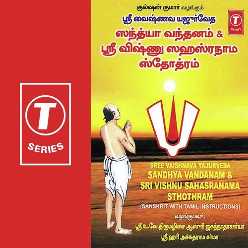 sri vaishnava sandhyavandanam telugu pdf