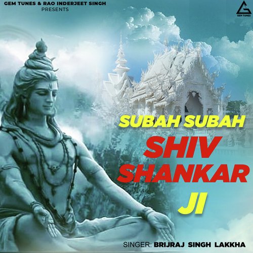 Subah Subah Shiv Shankar Ji