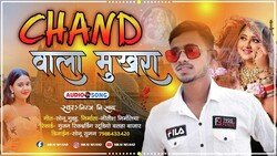 Sudhir Bhaiya Sapana Me-NgVcdyRUb3E