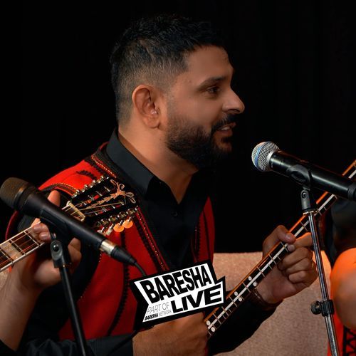 Suharekë na u ba nami (Live) cover art