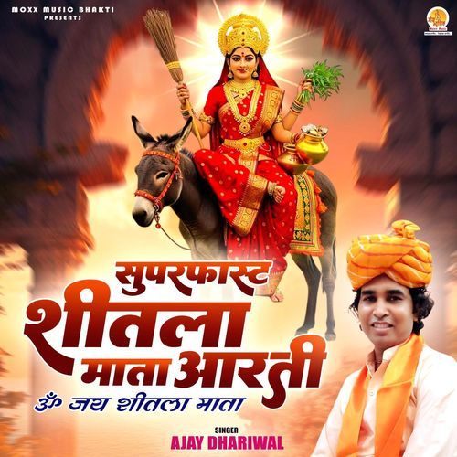 Superfast Sheetla Mata Aarti