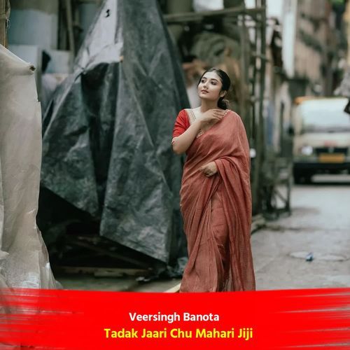 Tadak Jaari Chu Mahari Jiji