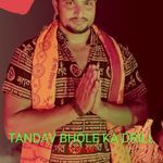 Tandav Bhole Ka Drill