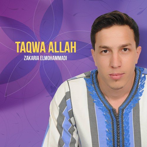 Mowal Nabi Adnane cover art