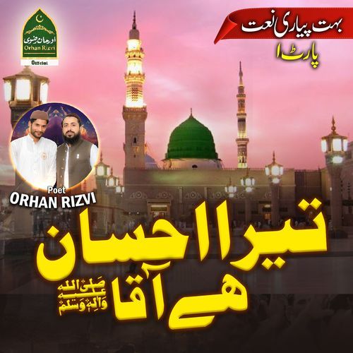 Tera Ahsan Ha Aaqa, Pt. 1