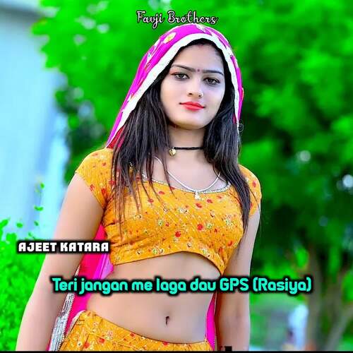 Teri Jangan Me Laga Dau Gps (Rasiya)