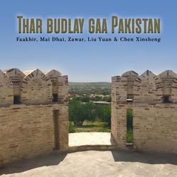 Thar Budlay Gaa Pakistan-AEUodxVcXno