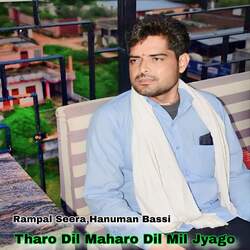 Tharo Dil Maharo Dil Mil Jyago-HV8RUkBGB3U