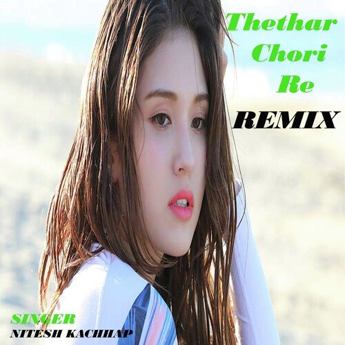 Thethar Chori Re Remix (Nagpuri)