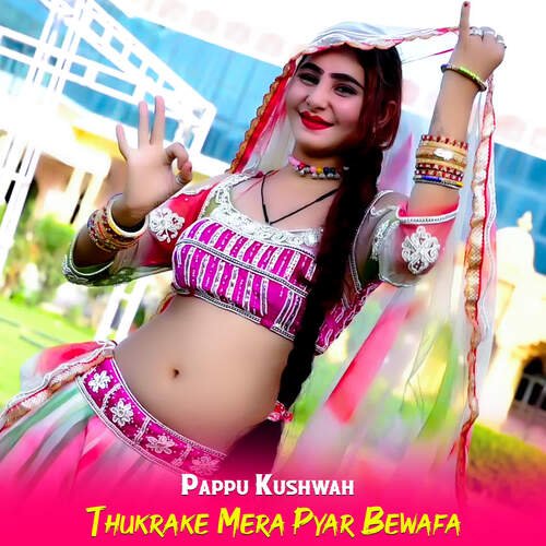 Thukrake Mera Pyar Bewafa