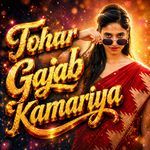 Tohar Gajab Kamariya