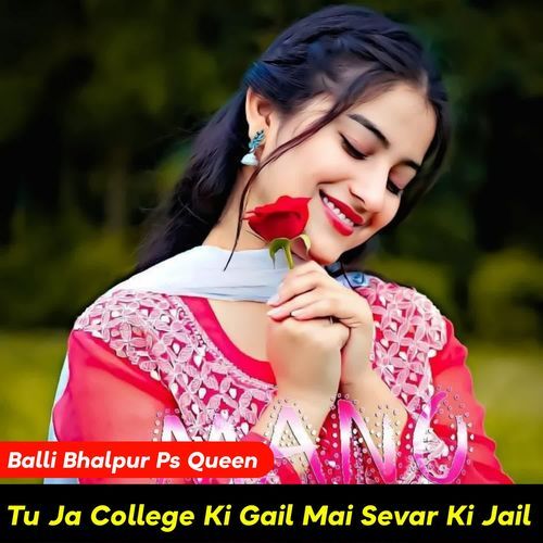 Tu Ja College Ki Gail Mai Sevar Ki Jail