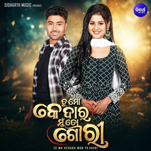 Tu Mo Kedara Mun To Gouri