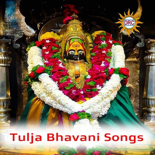 Tulja Bhavani Songs