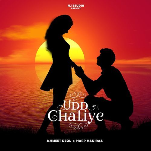 Udd Chaliye