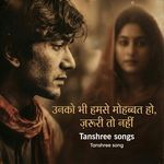 Unko bhi humse Mohabbat Ho jaruri To nahin