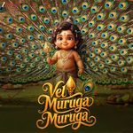 Vel Muruga Muruga