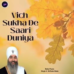 Vich Sukha De Saari Duniya-IhoSYkdoR0A