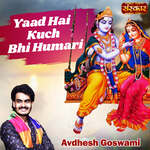 Yaad Hai Kuch Bhi Humari