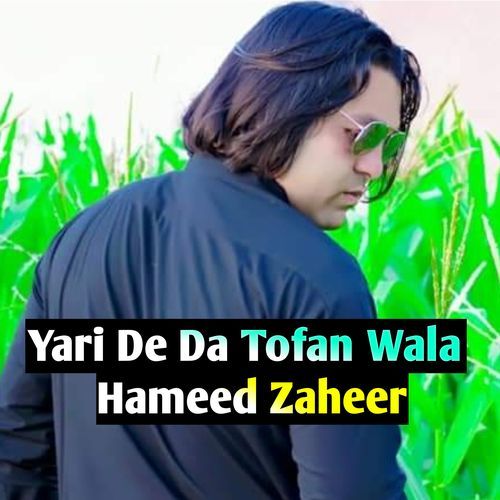 Yari De Da Tofan Wala