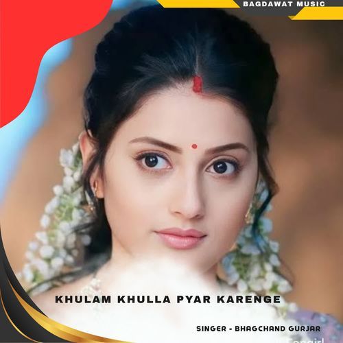 khulam khulla pyar karenge