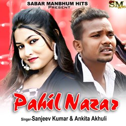 pahil Nazar-OkUgeAVTYlA