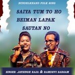 saiya tum to ho beiman lapak sautan no