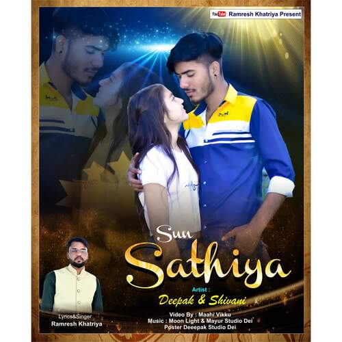 sun le re sun sathiya