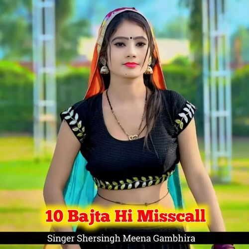 10 Bajta Hi Misscall