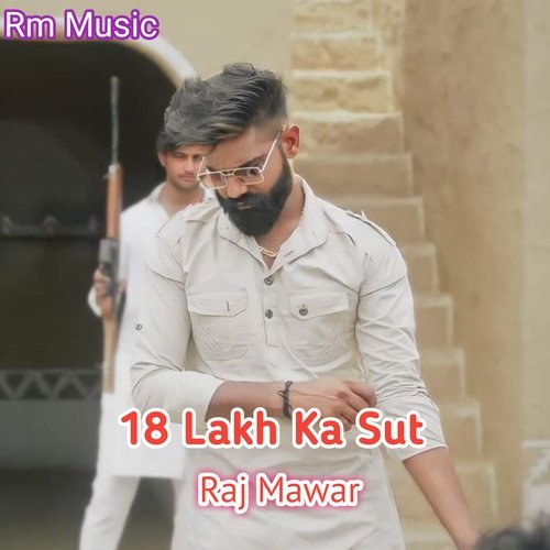 18 Lakh Ka Sut_poster_image