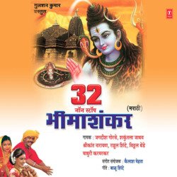 Har Har Mahadev   .Sutla Dhaam Ango-JywNZQEdBlw