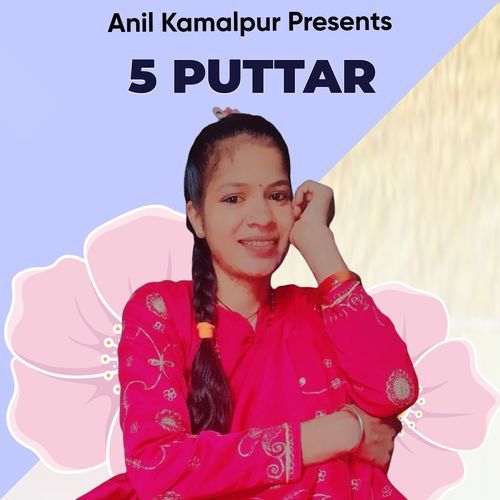 5 Puttar