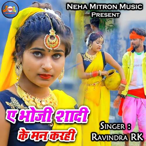 shadi ke kapde man